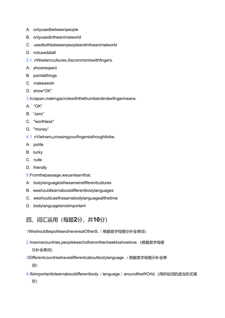 Lesson 1 Body Language 随堂练习.docx_第3页