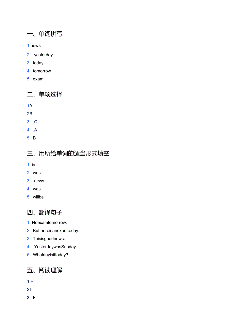 川教版四年级下册Lesson 5 Good News随堂练习.docx_第3页