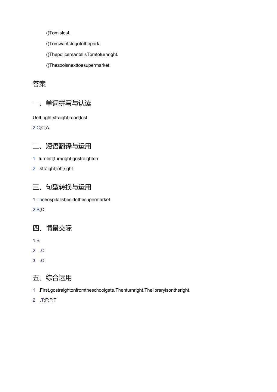 外研社版（一年级起点）二年级下册Module 9 Unit 1 Turn left! 随堂练习.docx_第3页