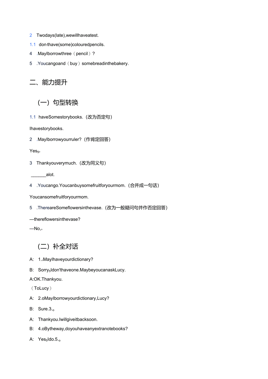 冀教版七年级上册Lesson 5分层练习.docx_第2页