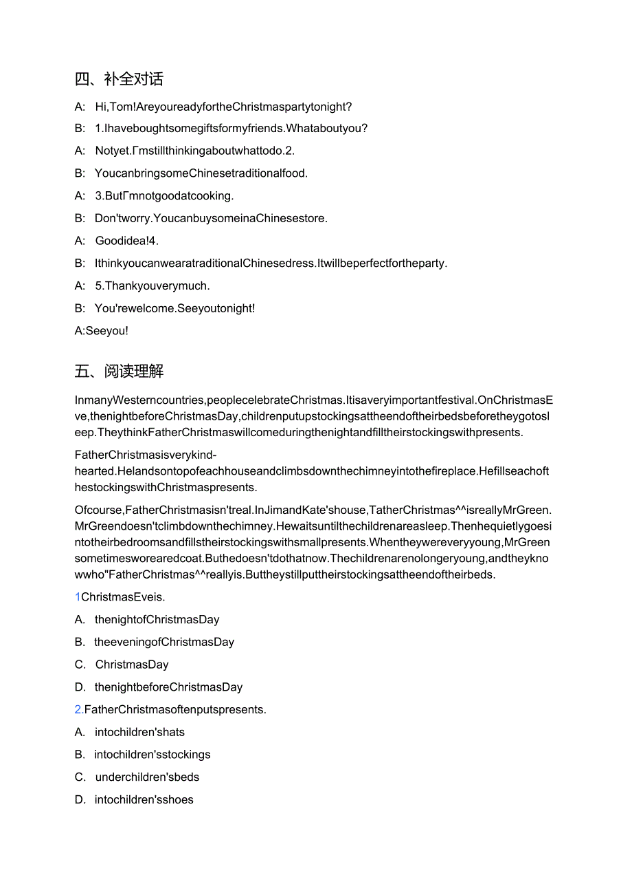 冀教版九年级全一册Lesson 48随堂练习.docx_第3页