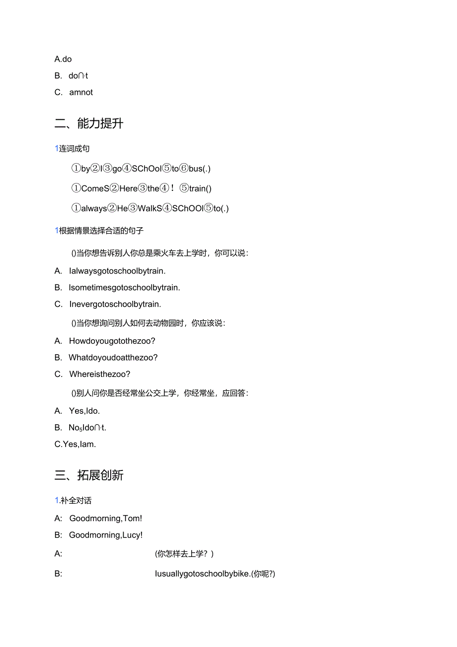 冀教版五年级下册（一年级起点）Lesson 7 Here Comes the School Bus分层练习.docx_第3页