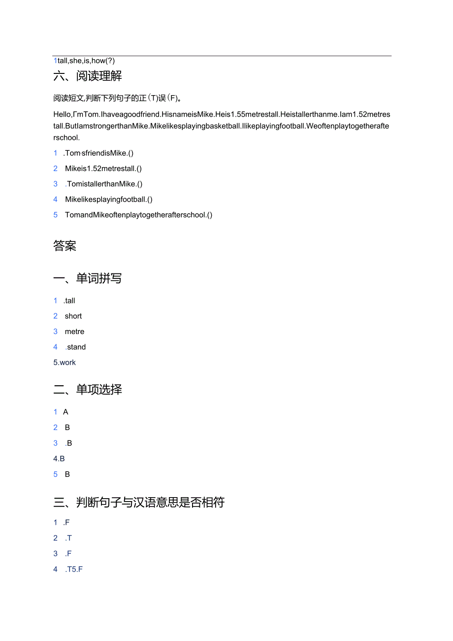 冀教版（一年级起点）四年级下册Lesson 14随堂练习.docx_第3页