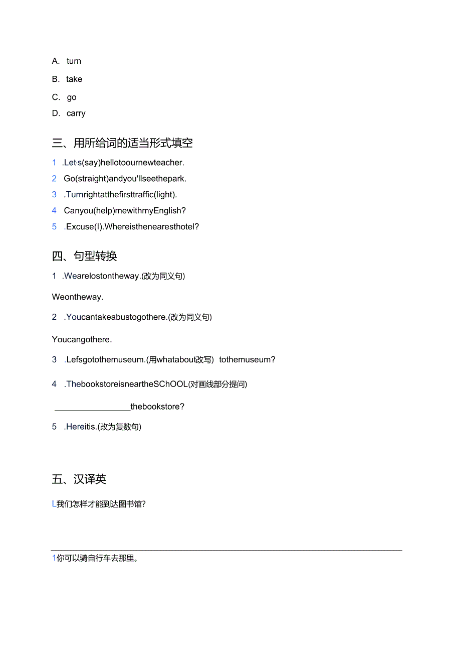 冀教版七年级上册Lesson 31随堂练习.docx_第3页