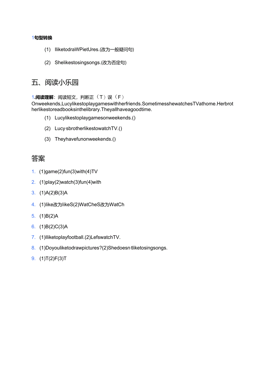 冀教版五年级上册（三年级起点）Lesson 5 Having Fun Together随堂练习.docx_第3页