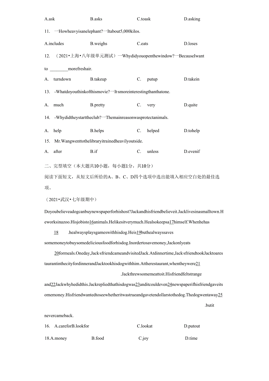 Unit 7 What’s the highest mountain in the world（A卷·夯实基础）-（原卷版）.docx_第2页