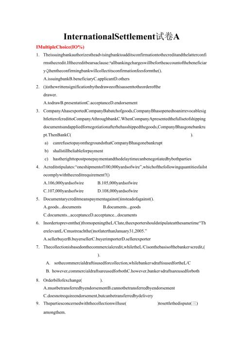 《国际结算（双语）》试卷A及参考答案.docx