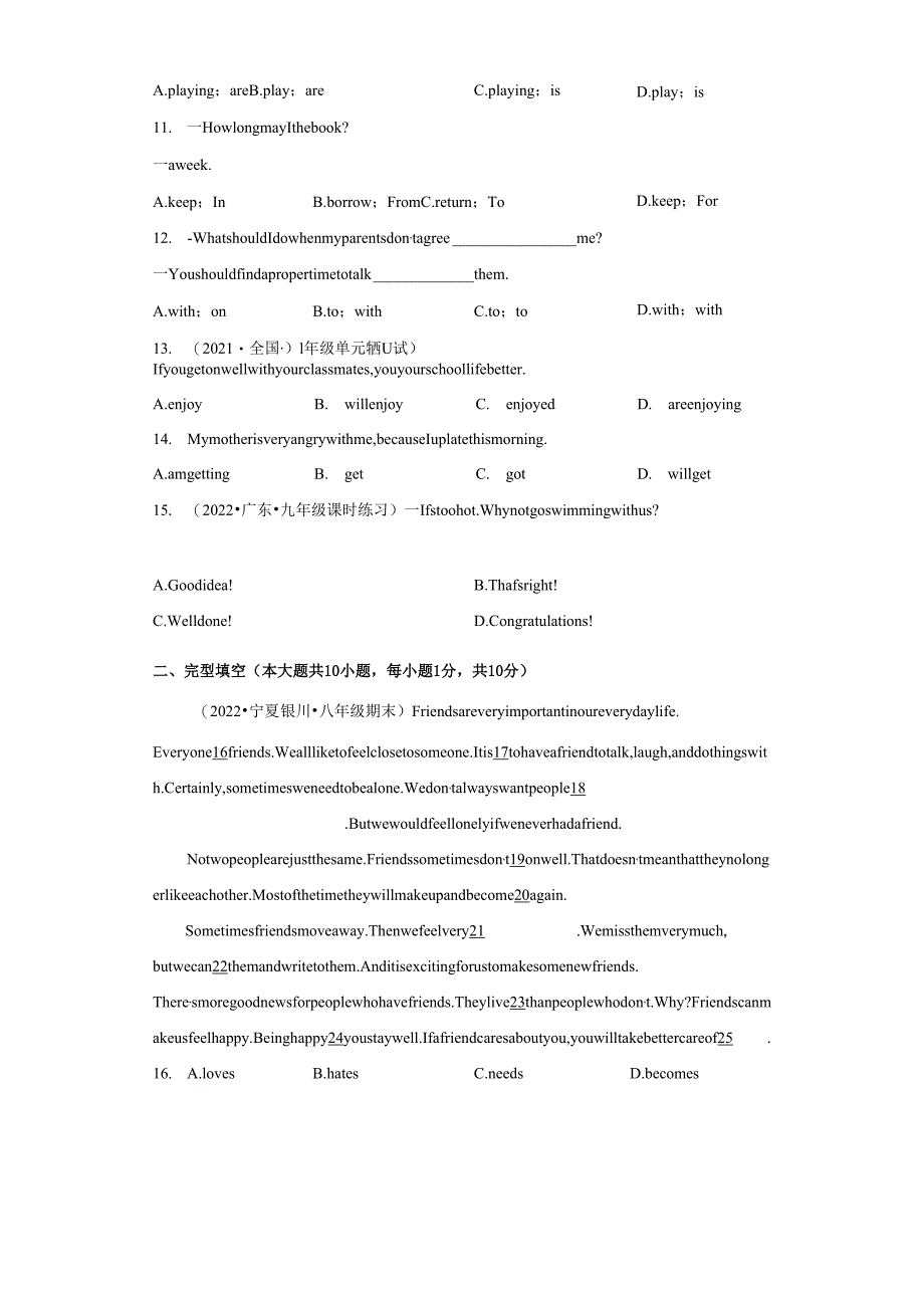 Unit 4 Why don’t you talk to your parents（B卷·提升能力）-（原卷版）.docx_第2页