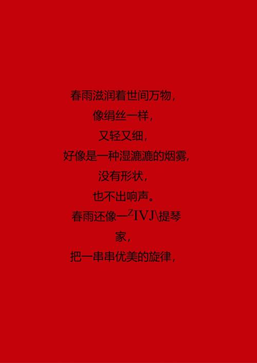 信纸卡通消防模板.docx