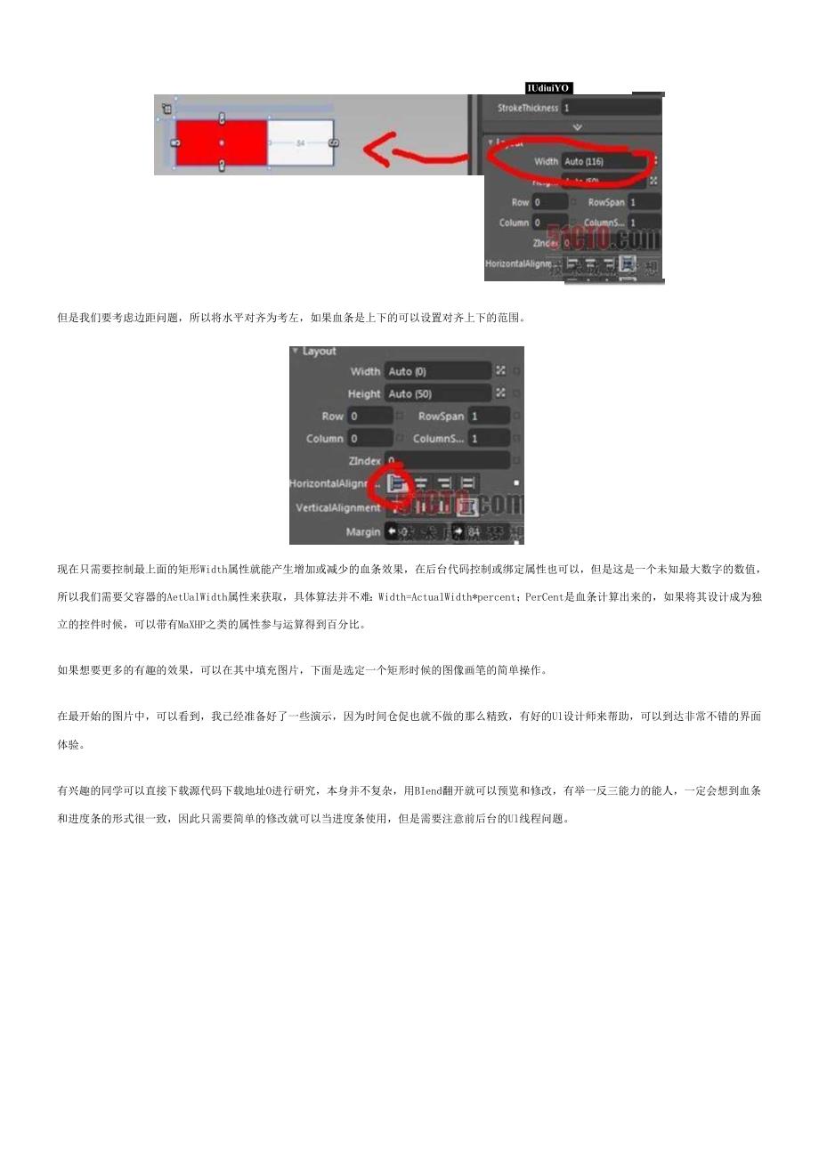 软件工程师-Silverlight游戏开发小技巧.docx_第3页